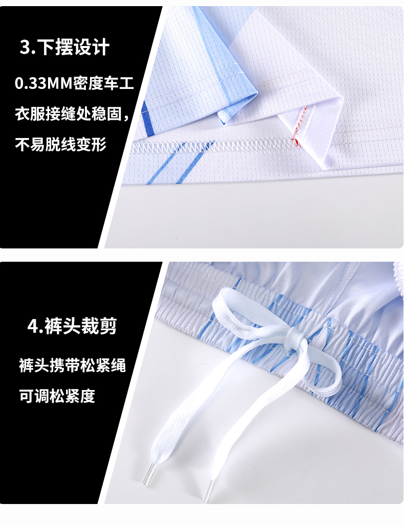 Quick-drying breathable high-elastic basketball suit adult GB12-225 adult