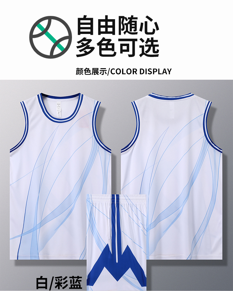 Quick-drying breathable high-elastic basketball suit adult GB12-225 adult