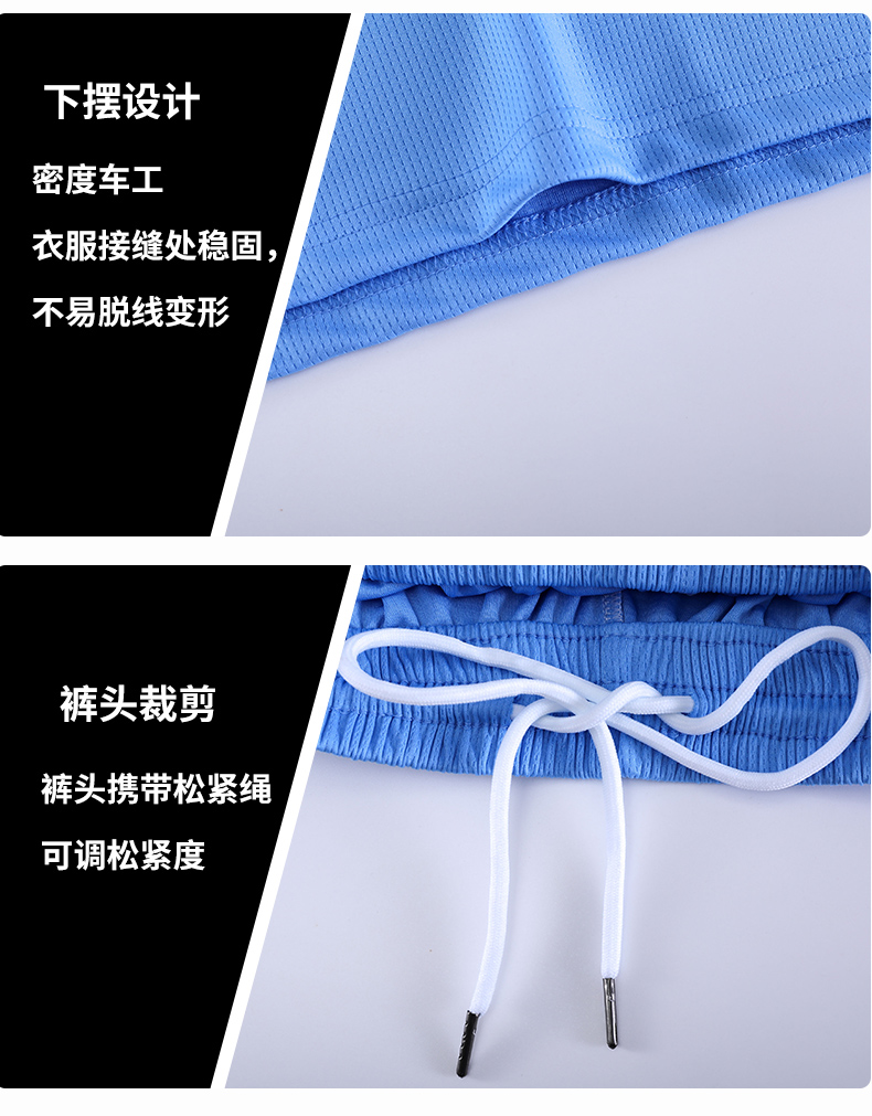 Casual quick-drying sportswear basketball suit adult GB12-A019 adult