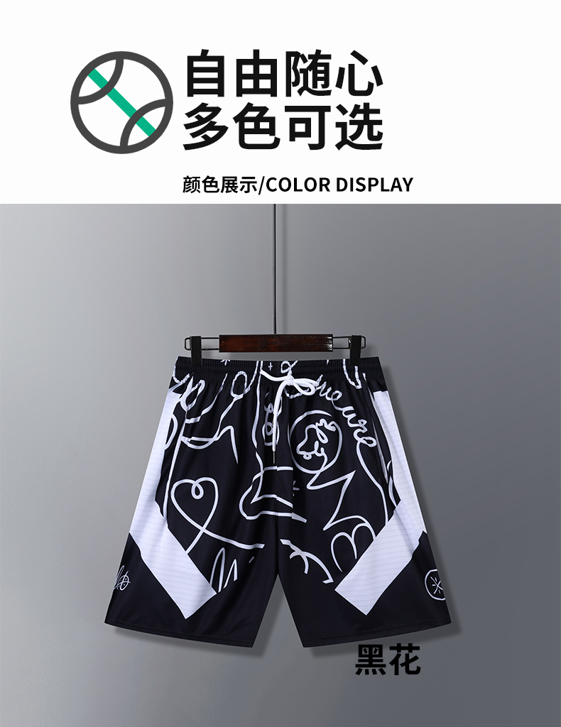 American sports quick-drying basketball shorts GB12-C002