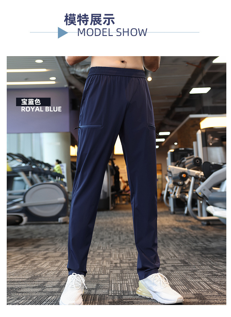 130g nylon four-way stretch breathable sports trousers 176-A2315