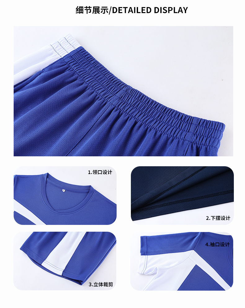 Quick-drying sports training volleyball suit men 161-836 men