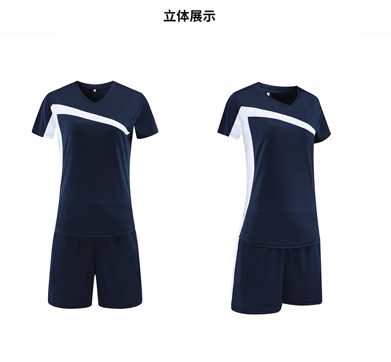 Quick-drying sports training volleyball suit men 161-836 men