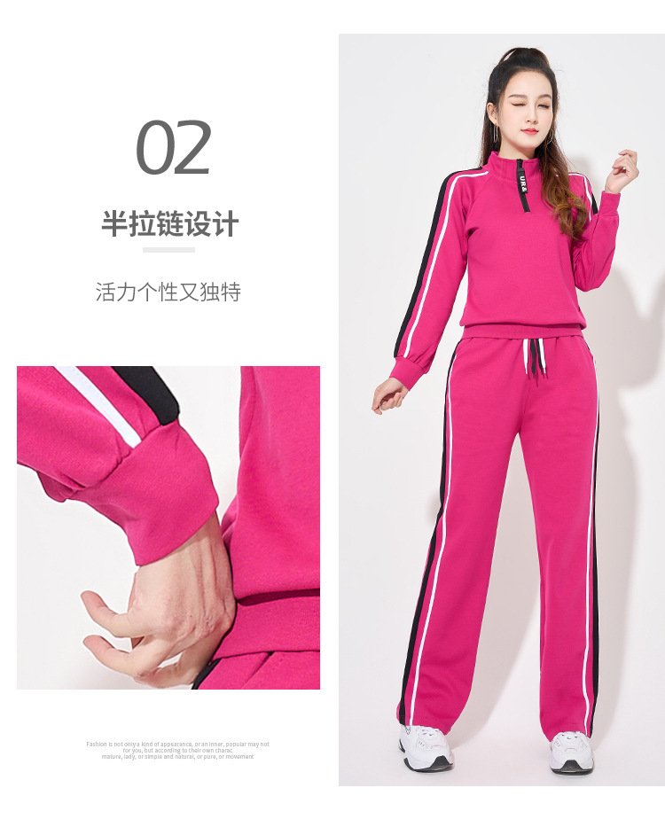 Odell cotton half zip double stripe square dance suit sports suit H25-twill