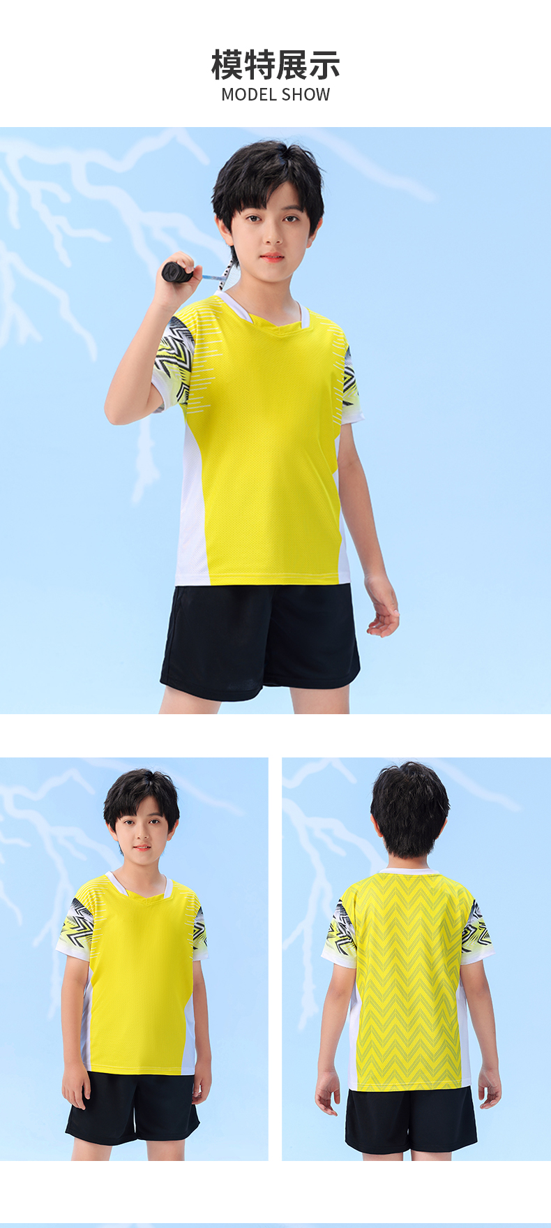 Quick-drying badminton competition suit children short-sleeved top GB7-273 children clothing