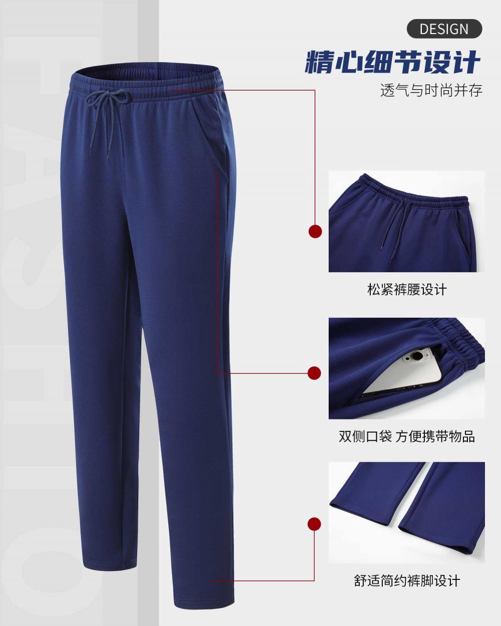 Super soft drawstring solid color sports casual trousers GJ3-9004