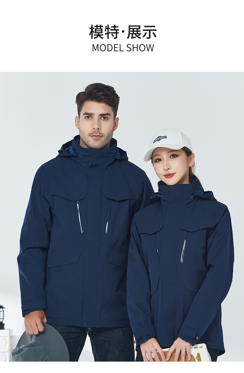 Coral fleece liner three-in-one windproof and waterproof mountaineering clothing detachable assault jacket Z18-Y2318