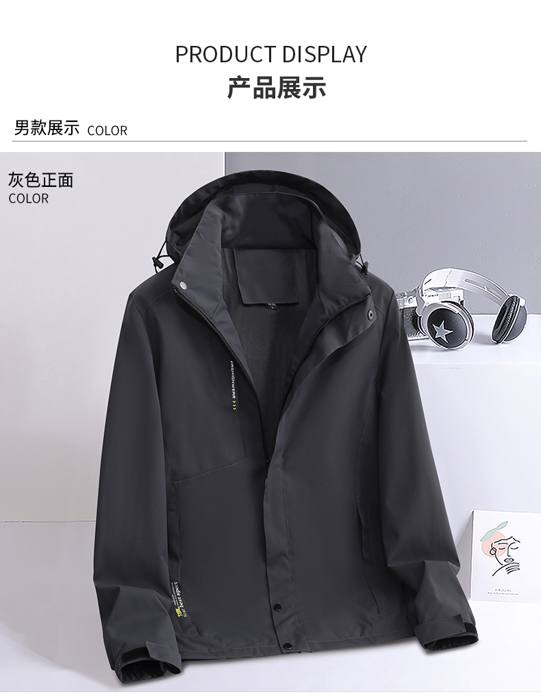 Mountaineering outdoor men thin single-layer jacket KR-2358 thin