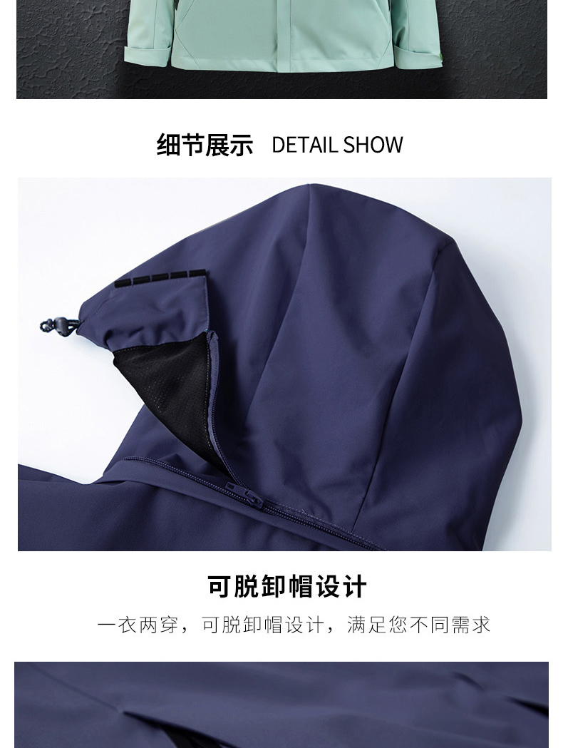 Outdoor waterproof breathable single-layer jacket KT-6266 women