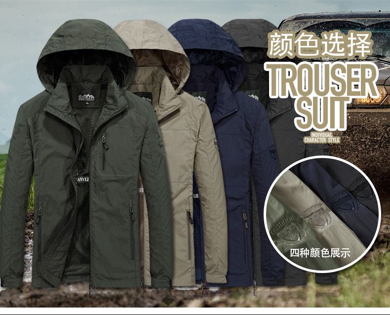 Outdoor men windproof jacket with detachable hood KC1-8689