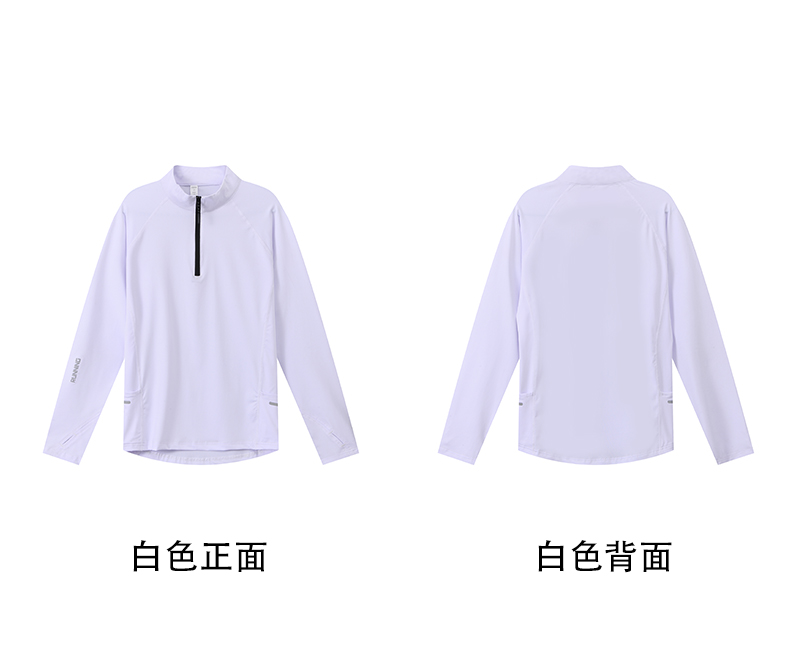 Fitness quick-drying fitness small high collar half zip training long sleeve (European size) GB3-9792