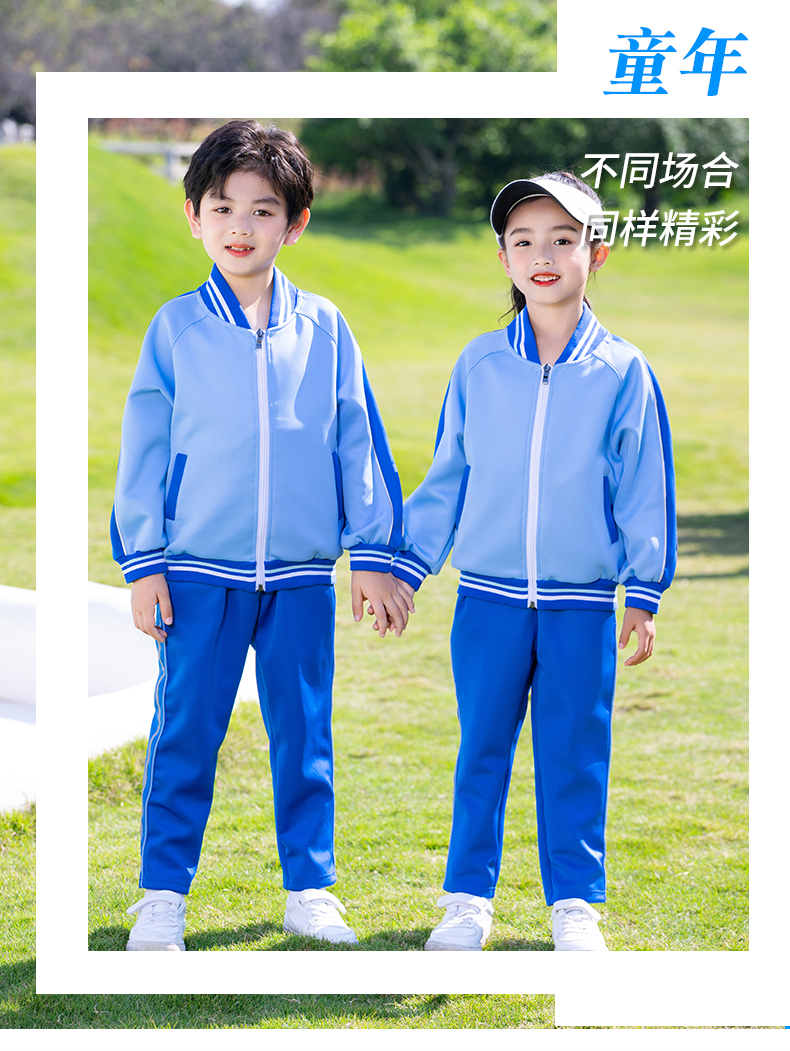 Campus style primary and secondary school students school sports meeting children casual zipper jacket D11-2995 jacket