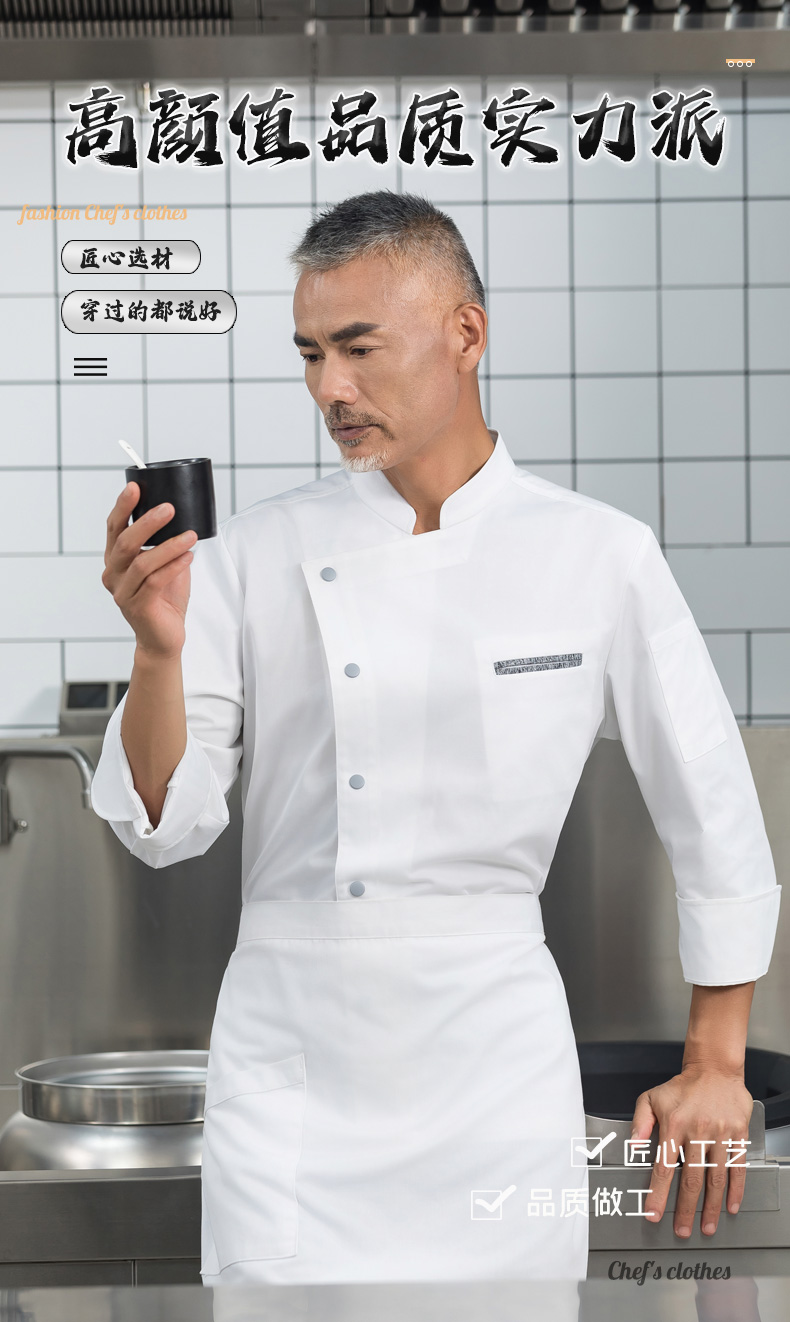 Contrast gray pocket long-sleeved chef uniform H01-2023-25