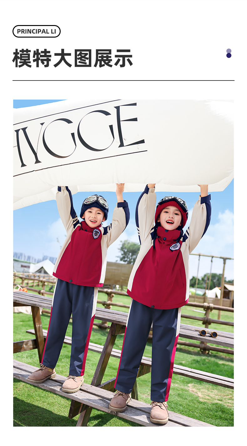 Sports style warm jacket three-in-one school uniform suit two-piece suit 737-8124 two-piece suit