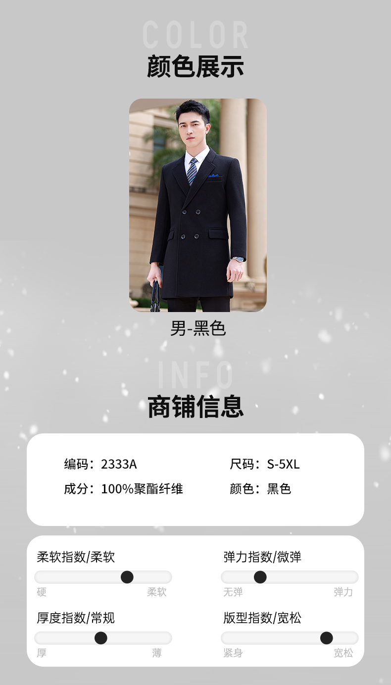 British style business slim woolen coat for men DY7-2333A for men