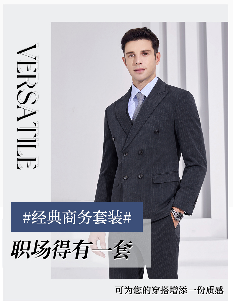 Double-breasted business striped suit jacket 81-8966 Double-breasted men suit