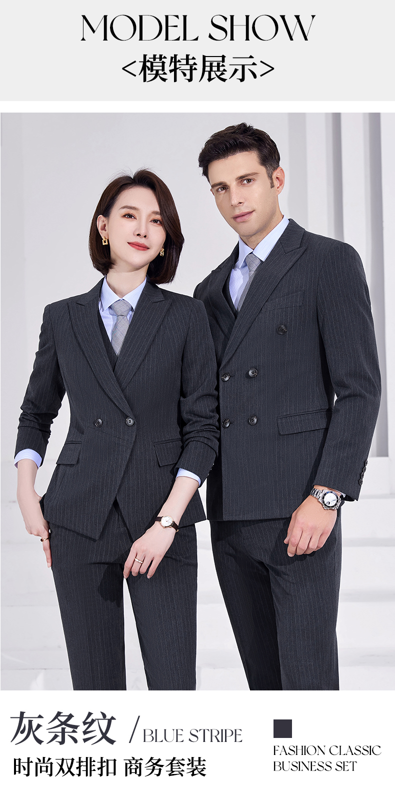 Double-breasted business striped suit vest 81-8966 men suit trousers