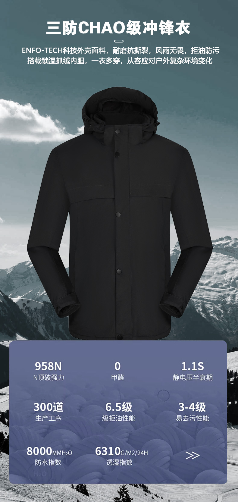 Outdoor warm single layer thick jacket 158-3066