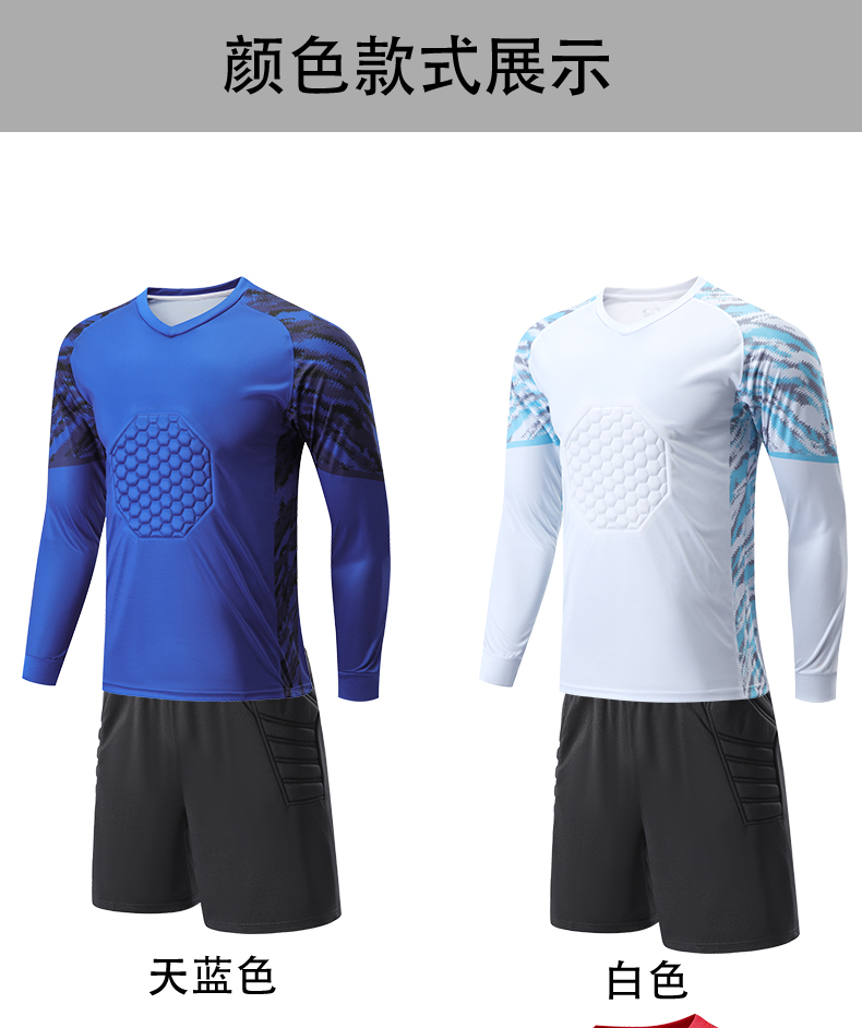 Match training goalkeeper uniform team shorts 56-8306