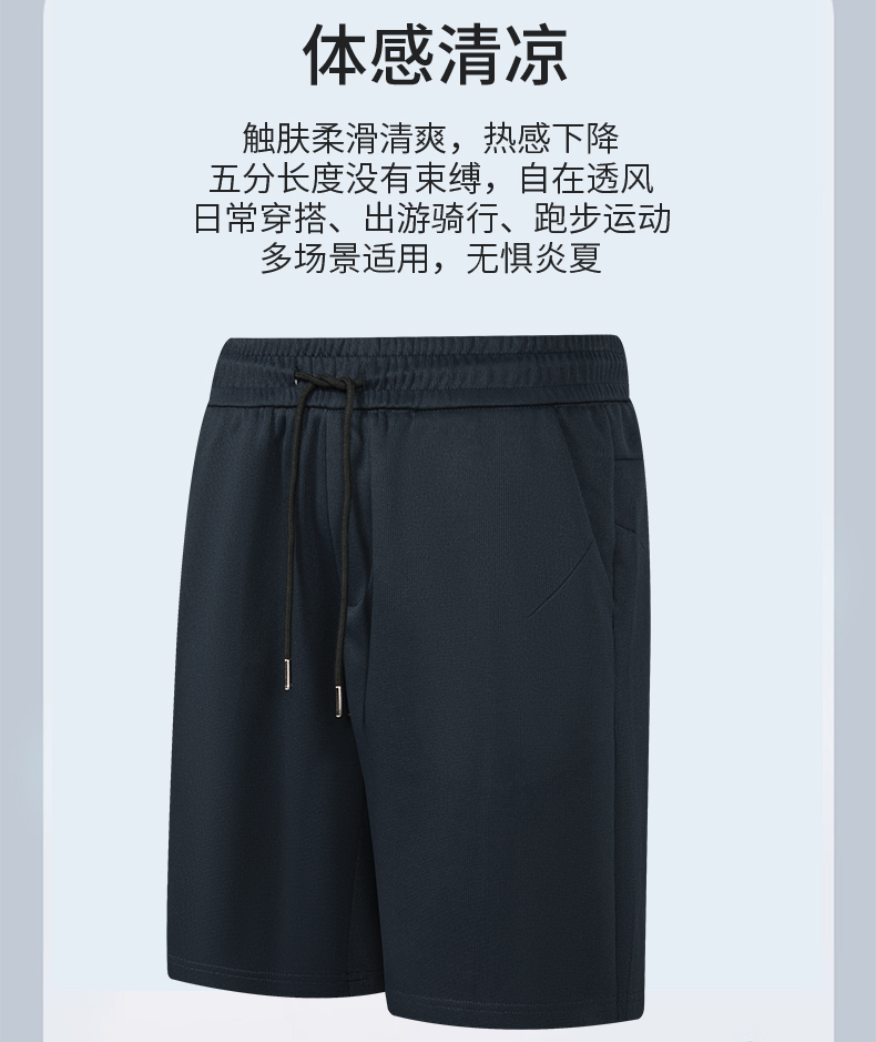 Leisure sports running breathable shorts KD4-6335