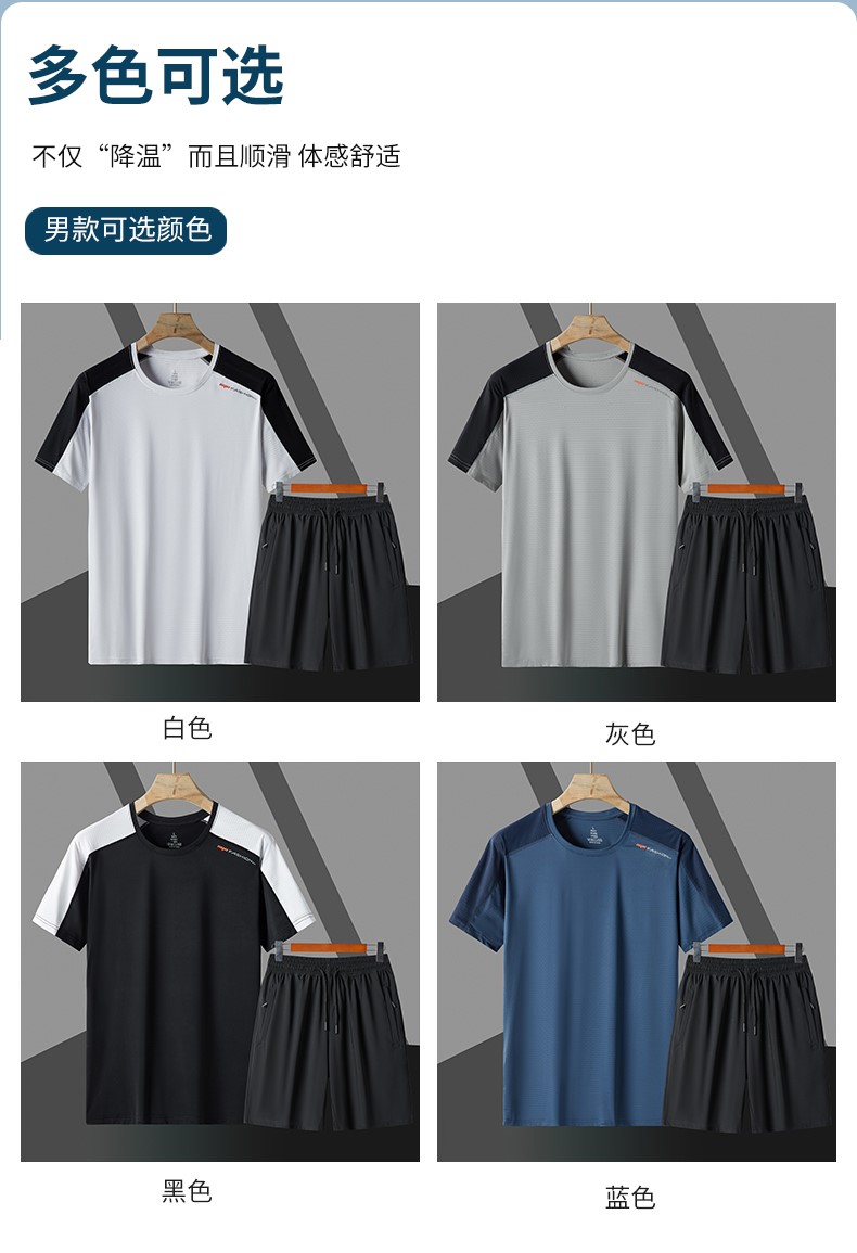 New style ice feeling outdoor ice silk short-sleeved shorts men KB-8865 suit men