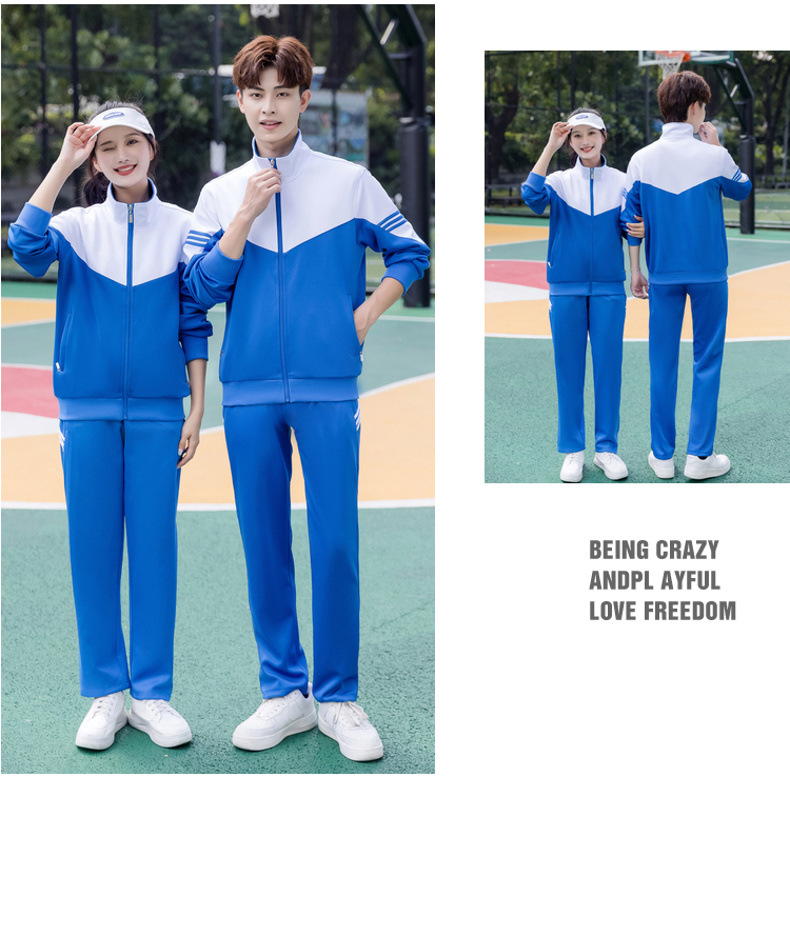 College style student class uniform loose sportswear suit KC3-2017