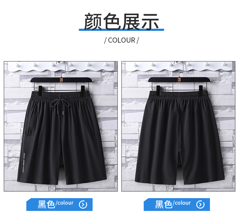 Refreshing breathable fashion casual shorts KE2-366