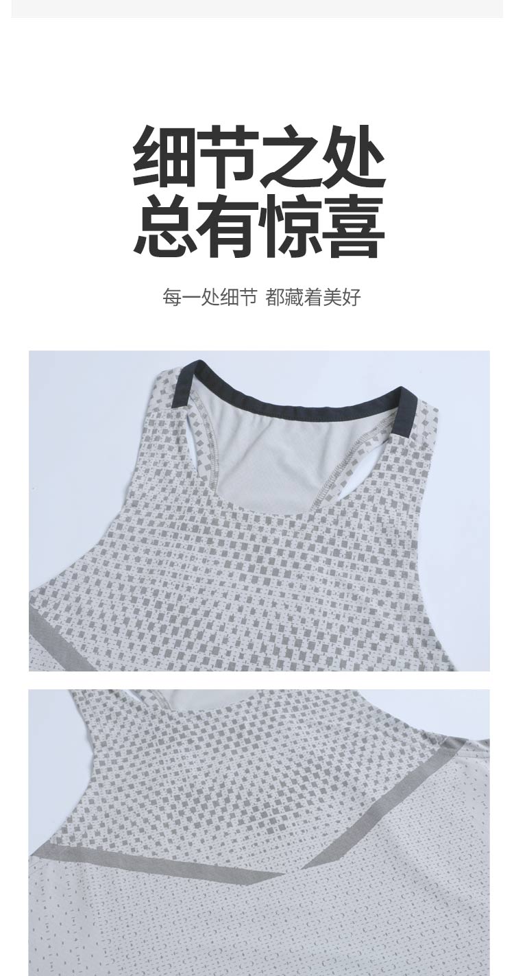 Breathable fitness sports vest GR9-241003