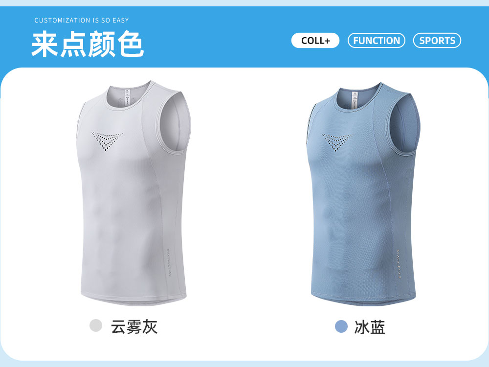 90g high elastic honeycomb fabric casual sports vest GY7-R353