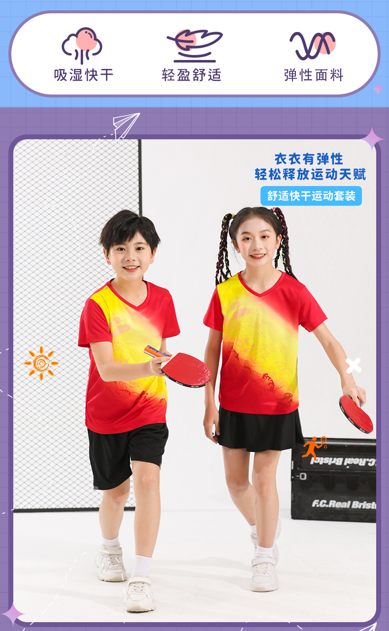 Parent-child outfit table tennis badminton tennis top sportswear GR8-8809