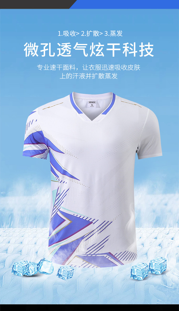 Table tennis, badminton and volleyball breathable sports competition uniform single top GB8-8905 men