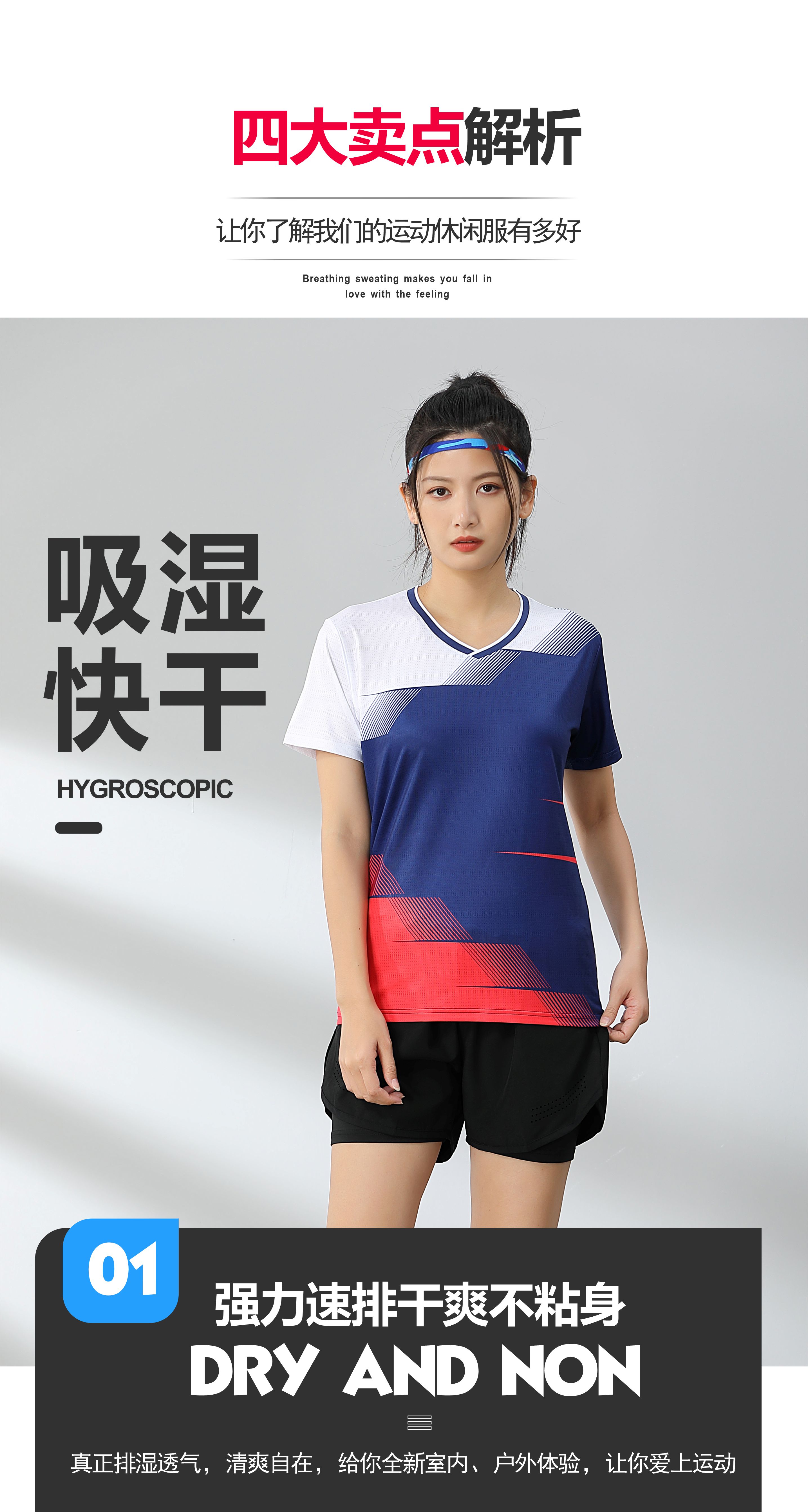 Tennis, badminton and table tennis casual sports training wear single top 120-1888 men