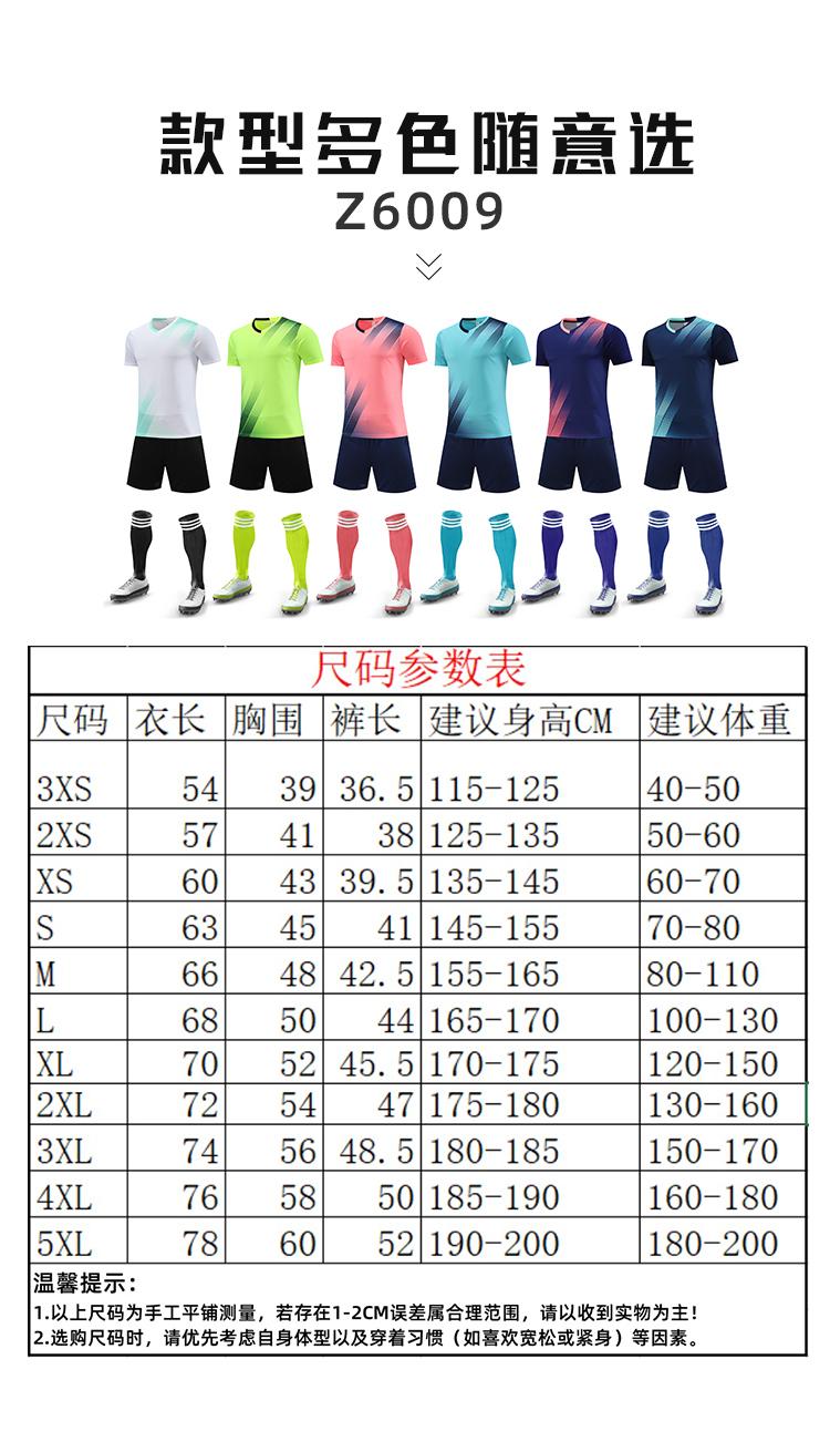 Breathable sports football training suit double pocket suit 176-Z6009