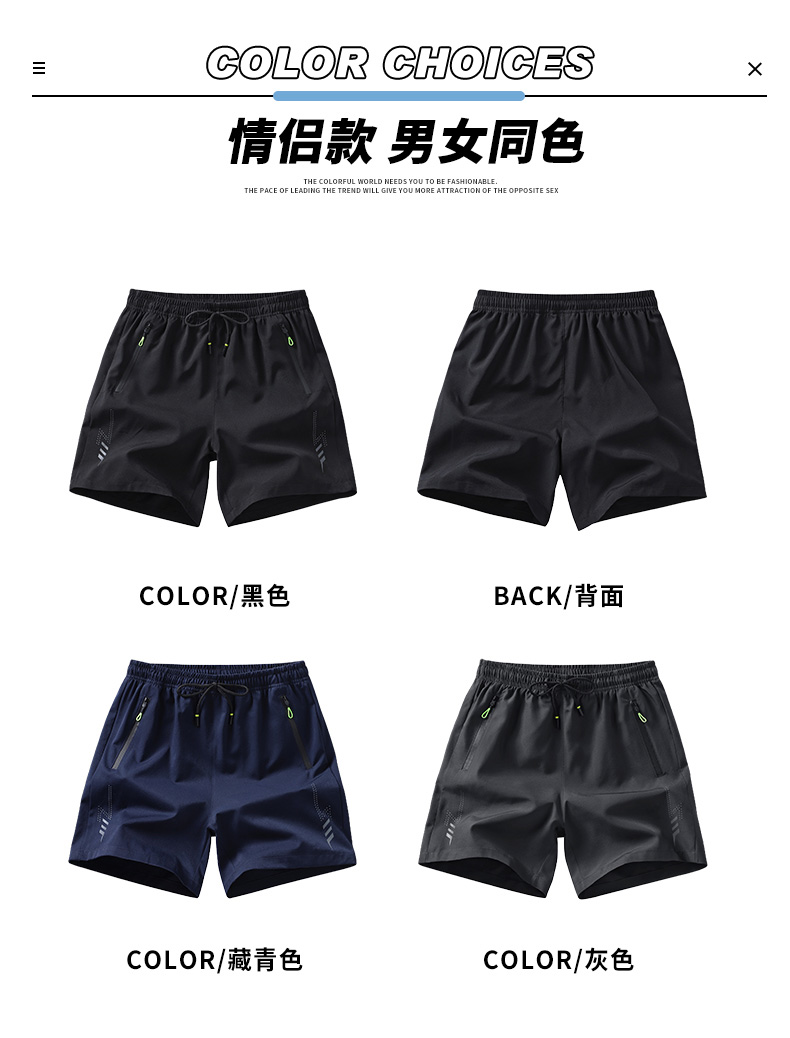 Ice silk quick-drying sports shorts KY-9123