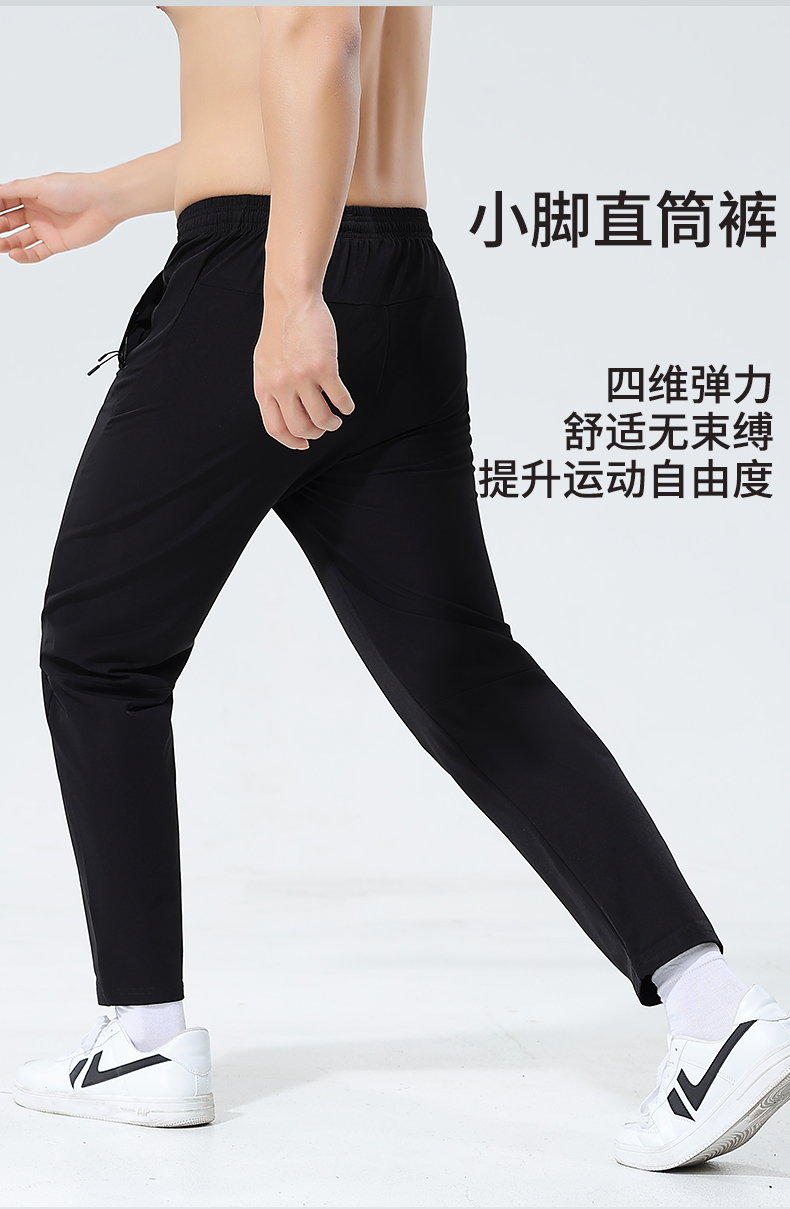 High elastic quick-drying air-conditioning sports trousers flat-leg G19-3027