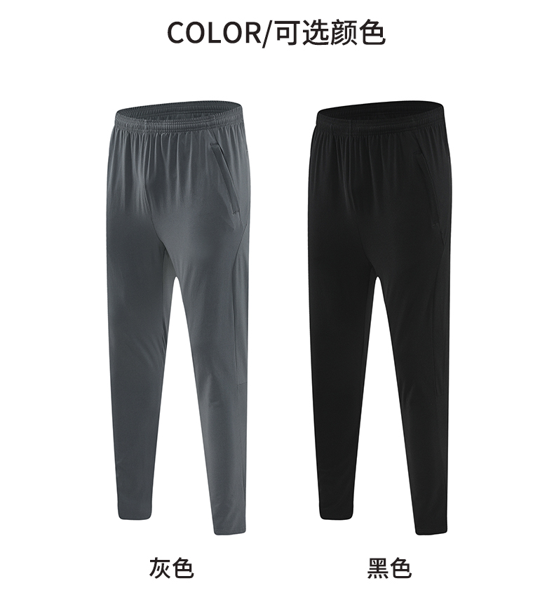 High elastic quick-drying air-conditioning sports trousers flat-leg G19-3027