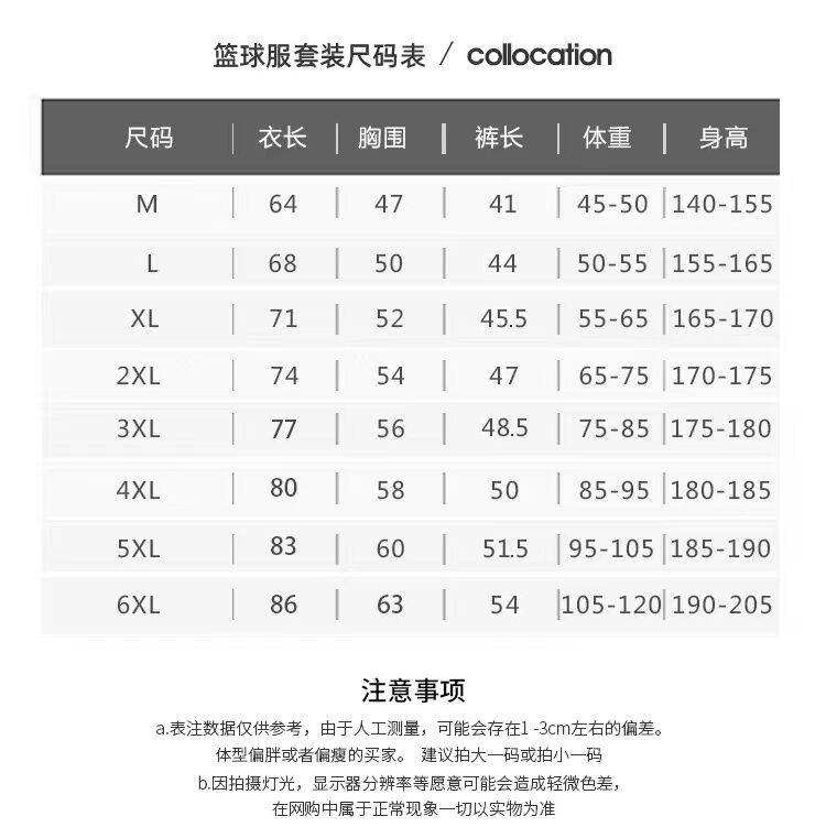 American style breathable casual double-sided vest basketball uniform suit GB9-2026