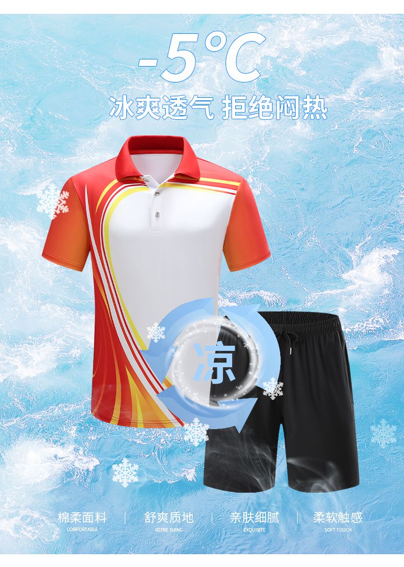 Sports quick-drying badminton suit trousers set KE4-5287