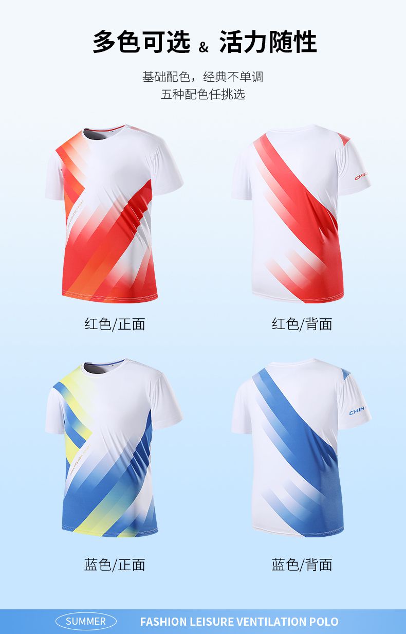 Sports casual quick-drying breathable round neck short-sleeved T-shirt KE4-8815