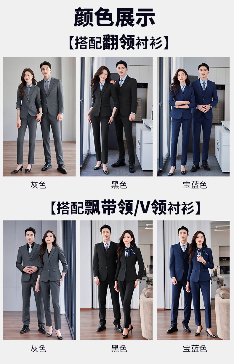 High-end anti-wrinkle business suit three-piece suit DY1-9910 female jacket + vest + skirt