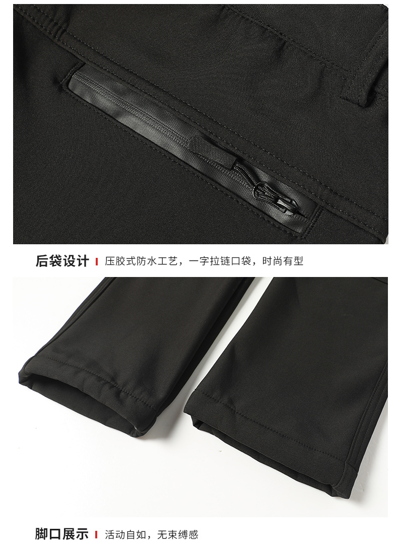 Windproof and warm outdoor trousers KG3-6819 men