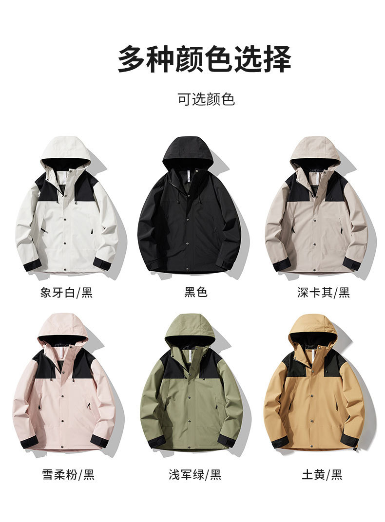 Spring and autumn men and women windproof and waterproof single-layer jacket KC4-KY3087