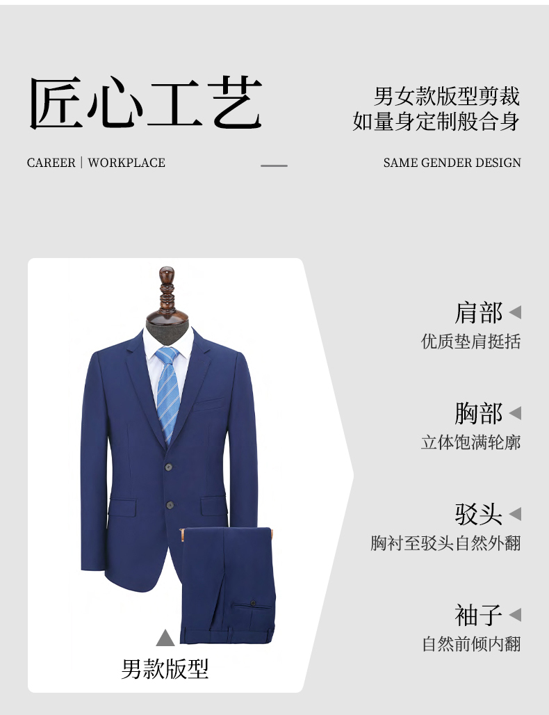 Business suit jacket for men DJ1-2102 jacket