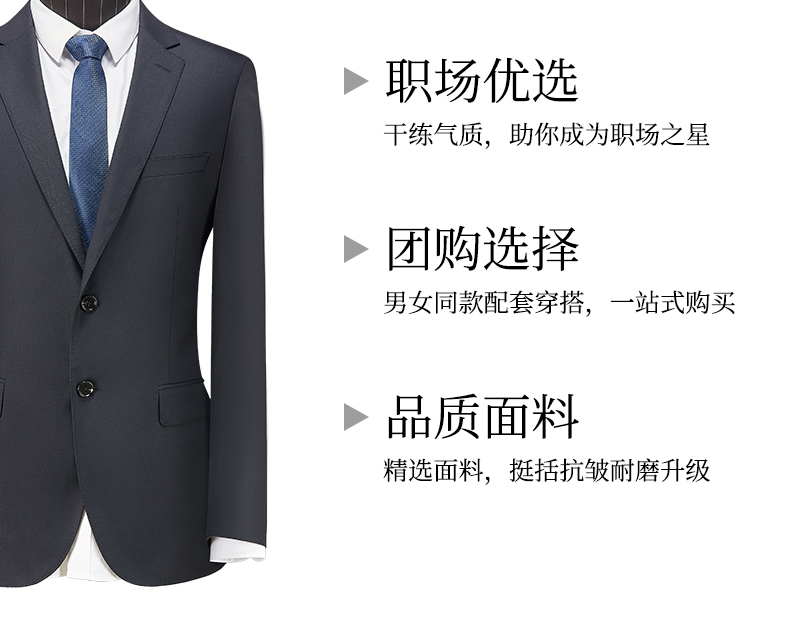 Business suit three piece suit for men DJ1-2102 three piece suit