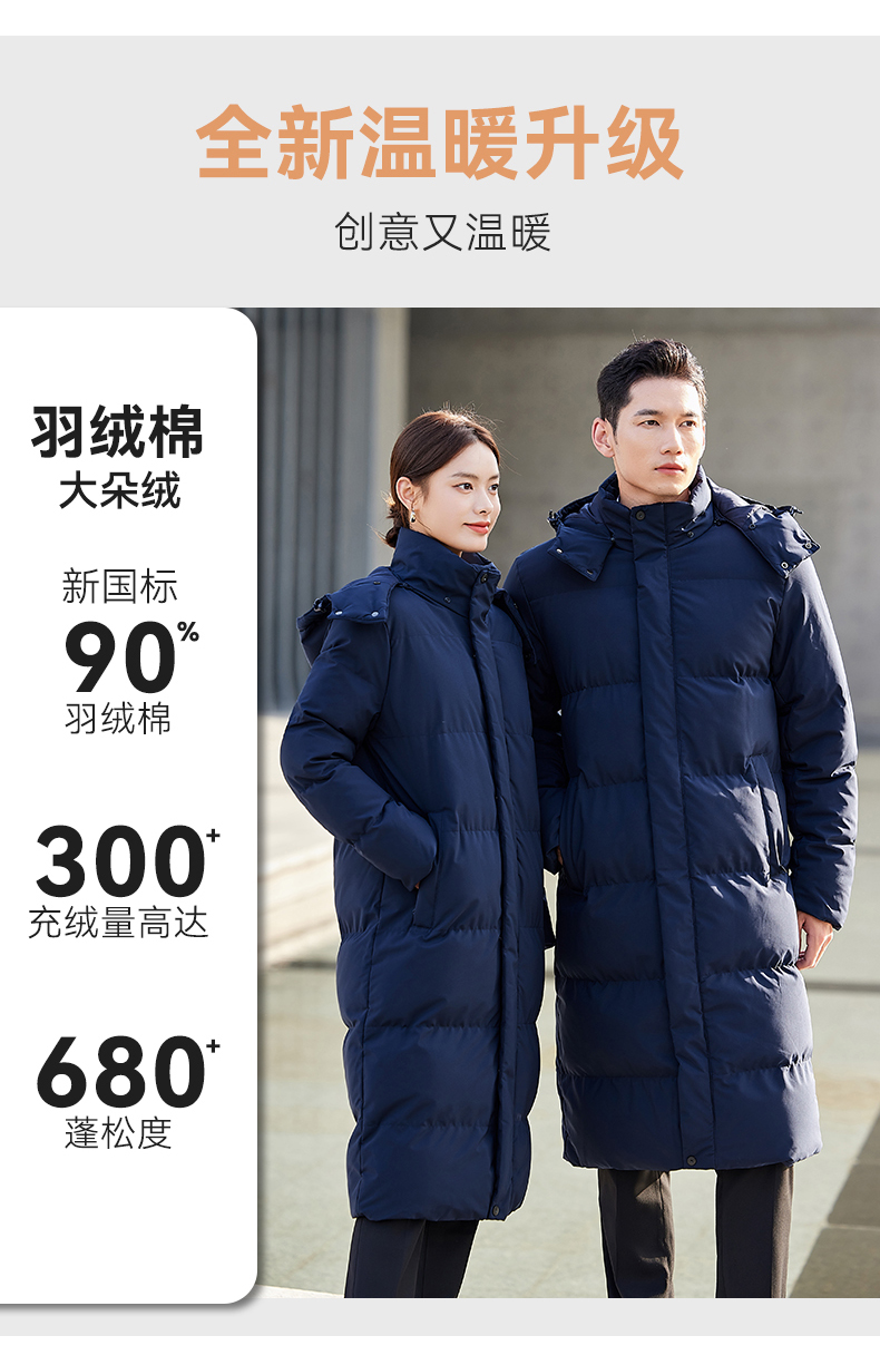 Men and women long thick down jacket DJ1-2215