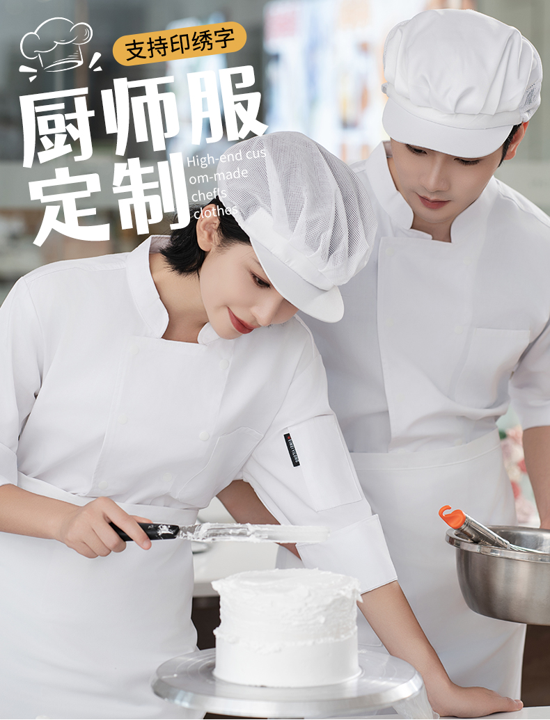 Waterproof double row long sleeve chef uniform H20-C23-5027