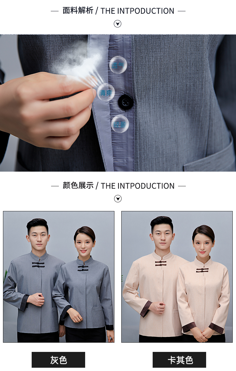 Double button cleaning work clothes for women H10-24013