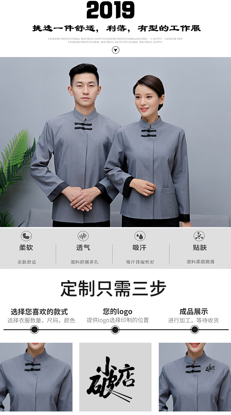 Double button cleaning work clothes for men H10-24013