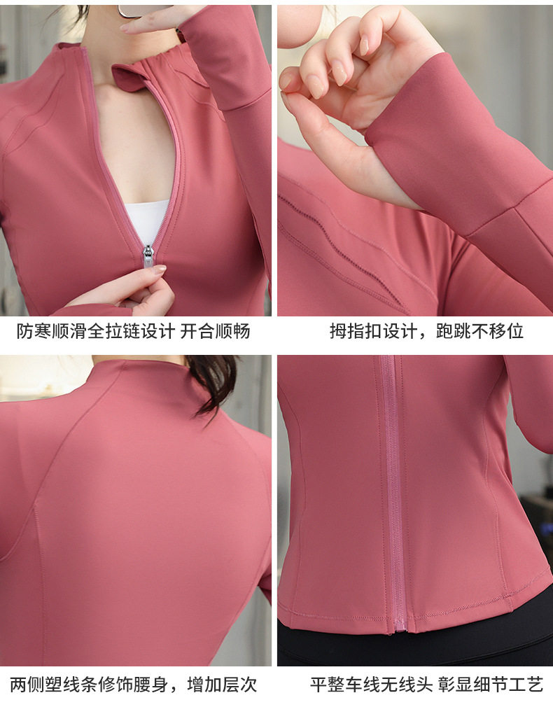 Fashion sports zipper yoga jacket W18-CX-122