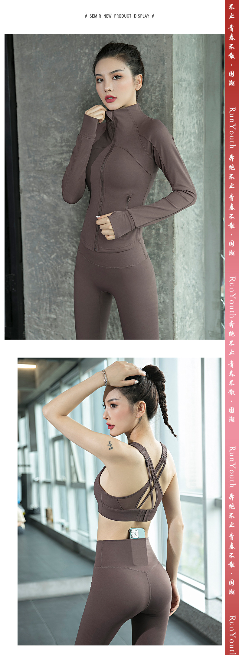 Zipper small stand collar jacket yoga pants two-piece suit W18-TZ-0867